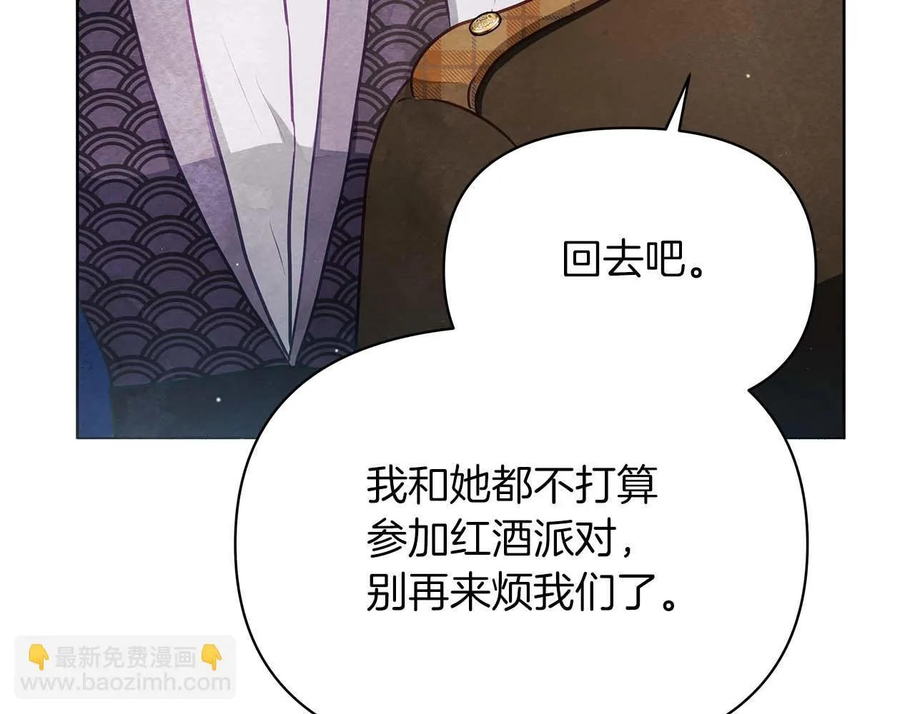 第59话 竞争对手76