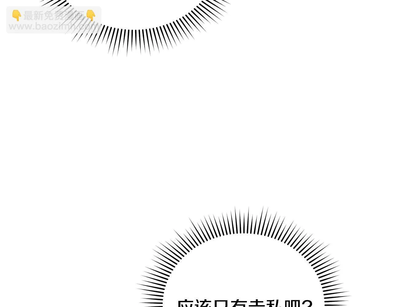 第46话 利用185