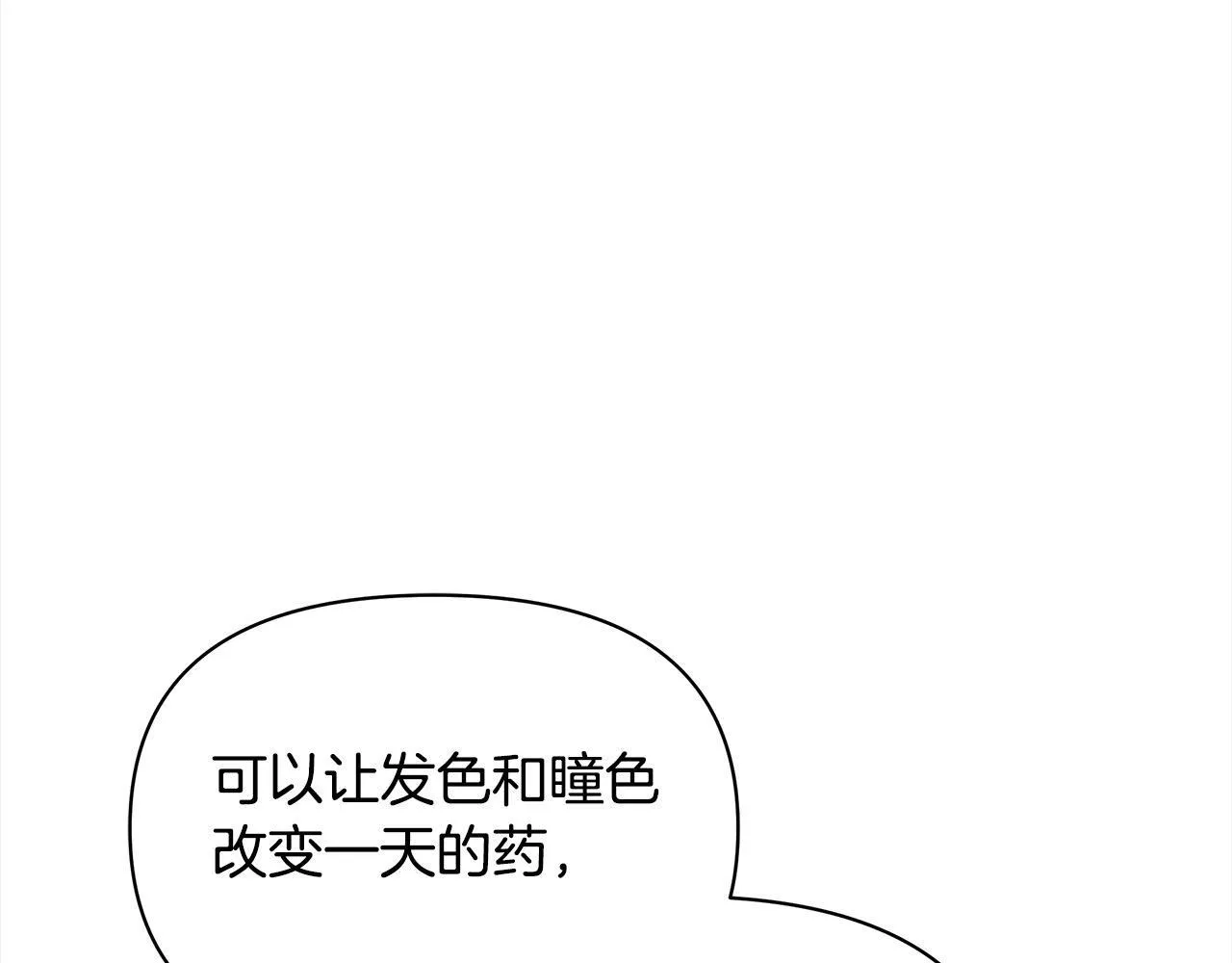 第18话 共住一间房38