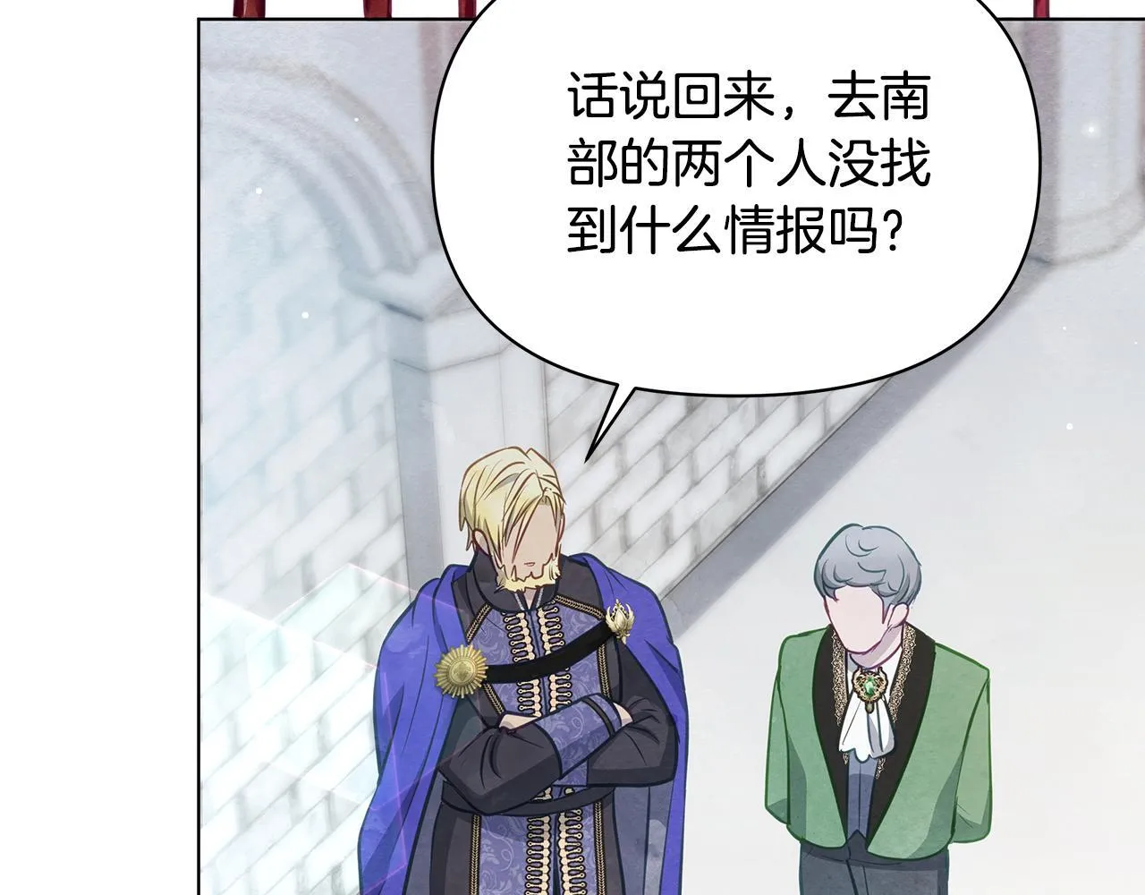 第38话 计划成功！177