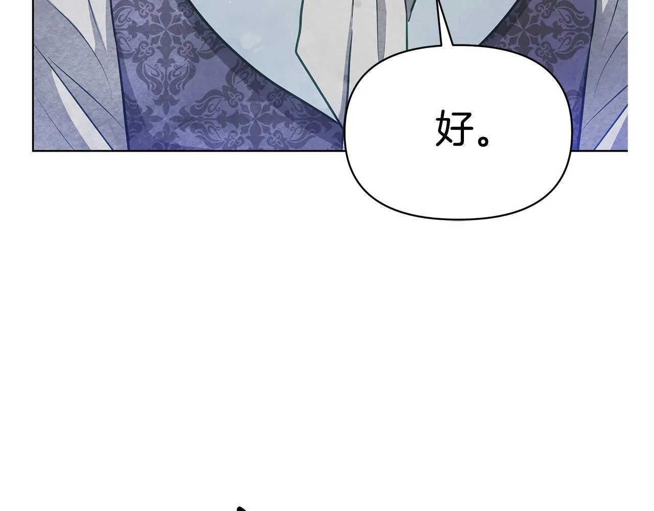 第45话 找到孩子了！83