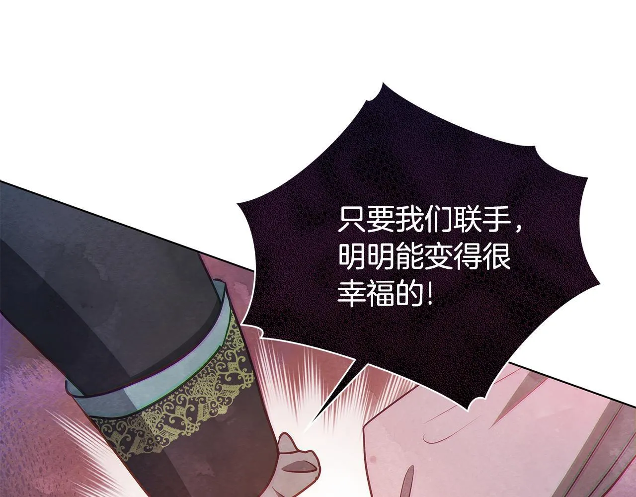 第48话 愿意和我走吗？94