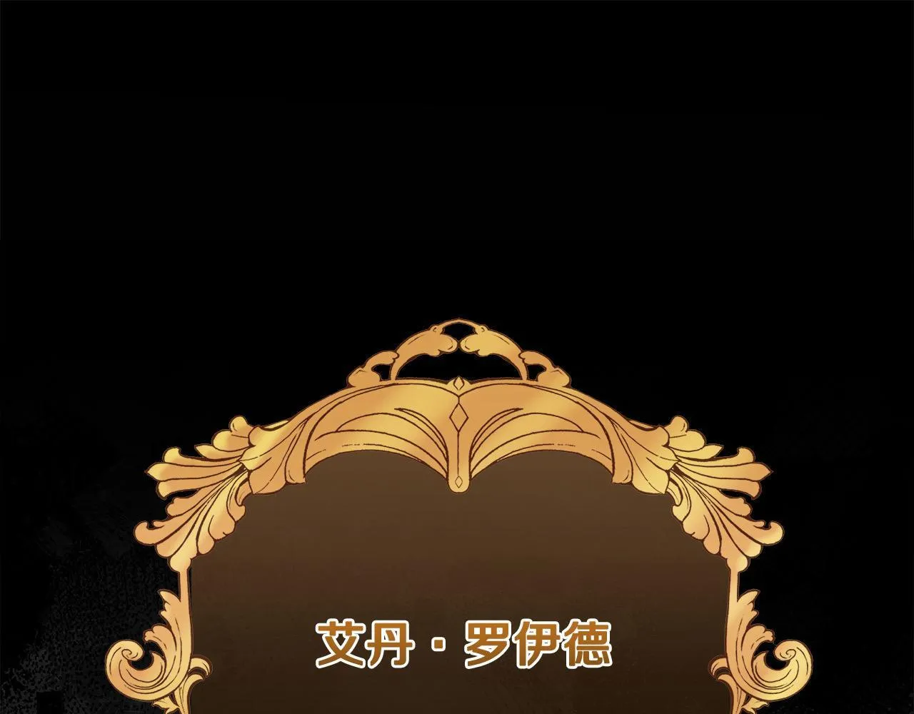 第5话 初遇骑士团长239