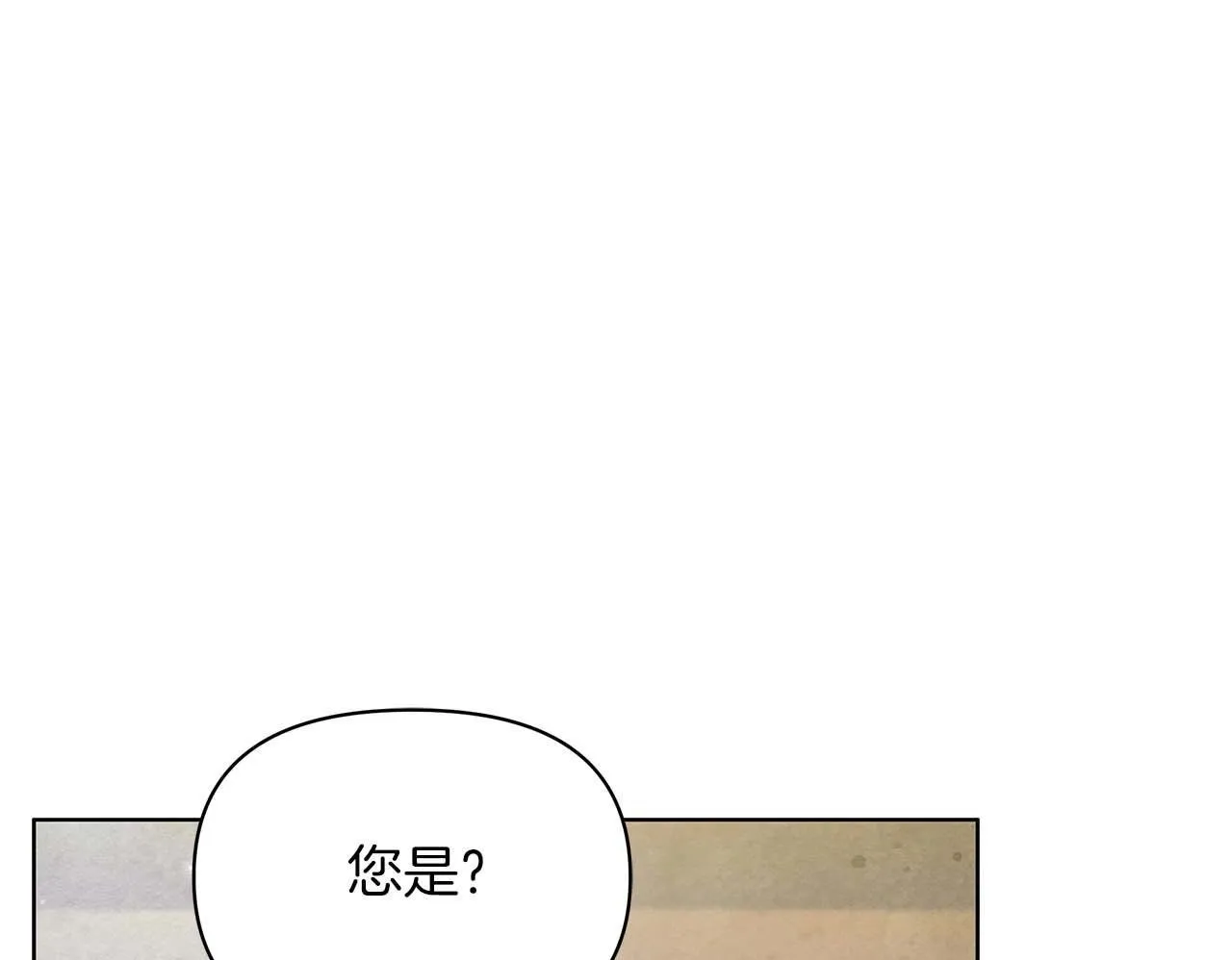 第58话 雪山上的神秘人影99