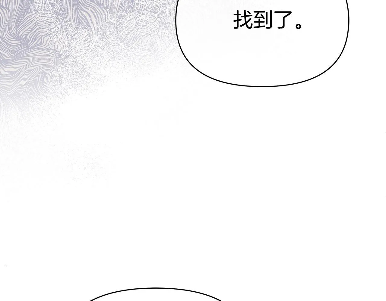 第40话 调查111