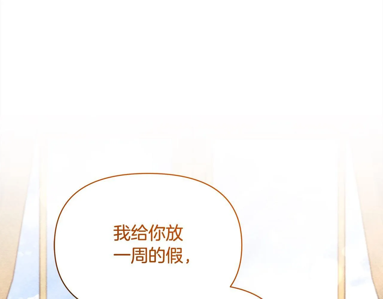第4话 要我忍气吞声？休想！170