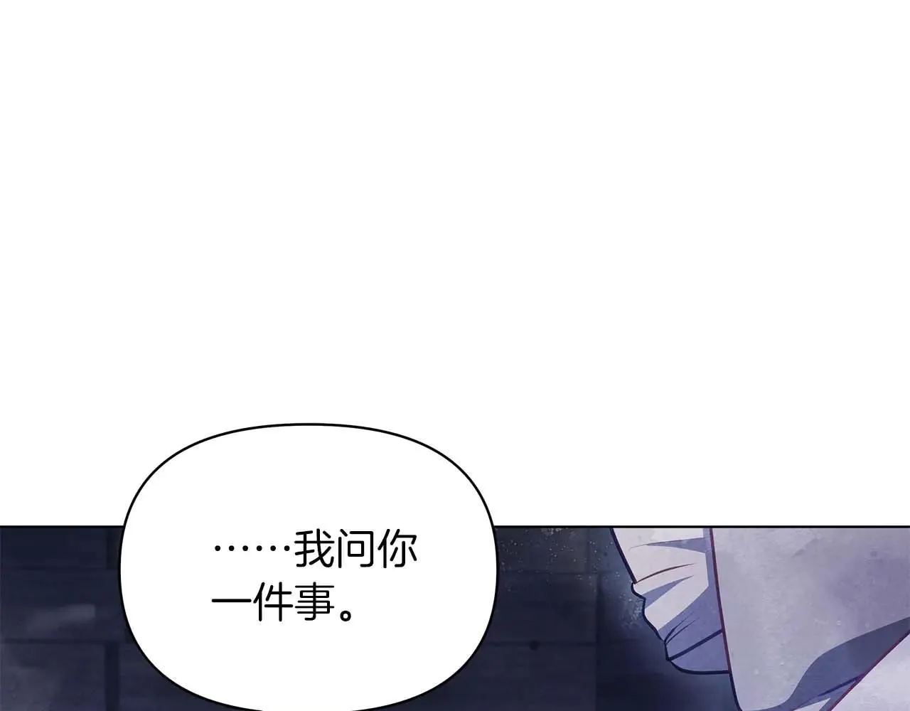 第62话 被掳走的公女177
