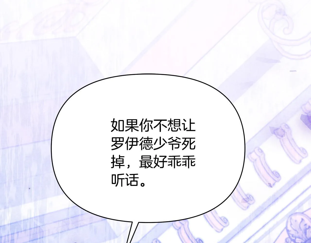 第41话 我要亲自去157