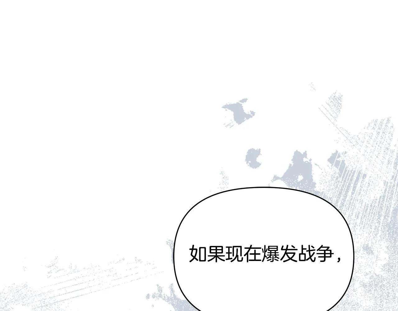 第38话 计划成功！165