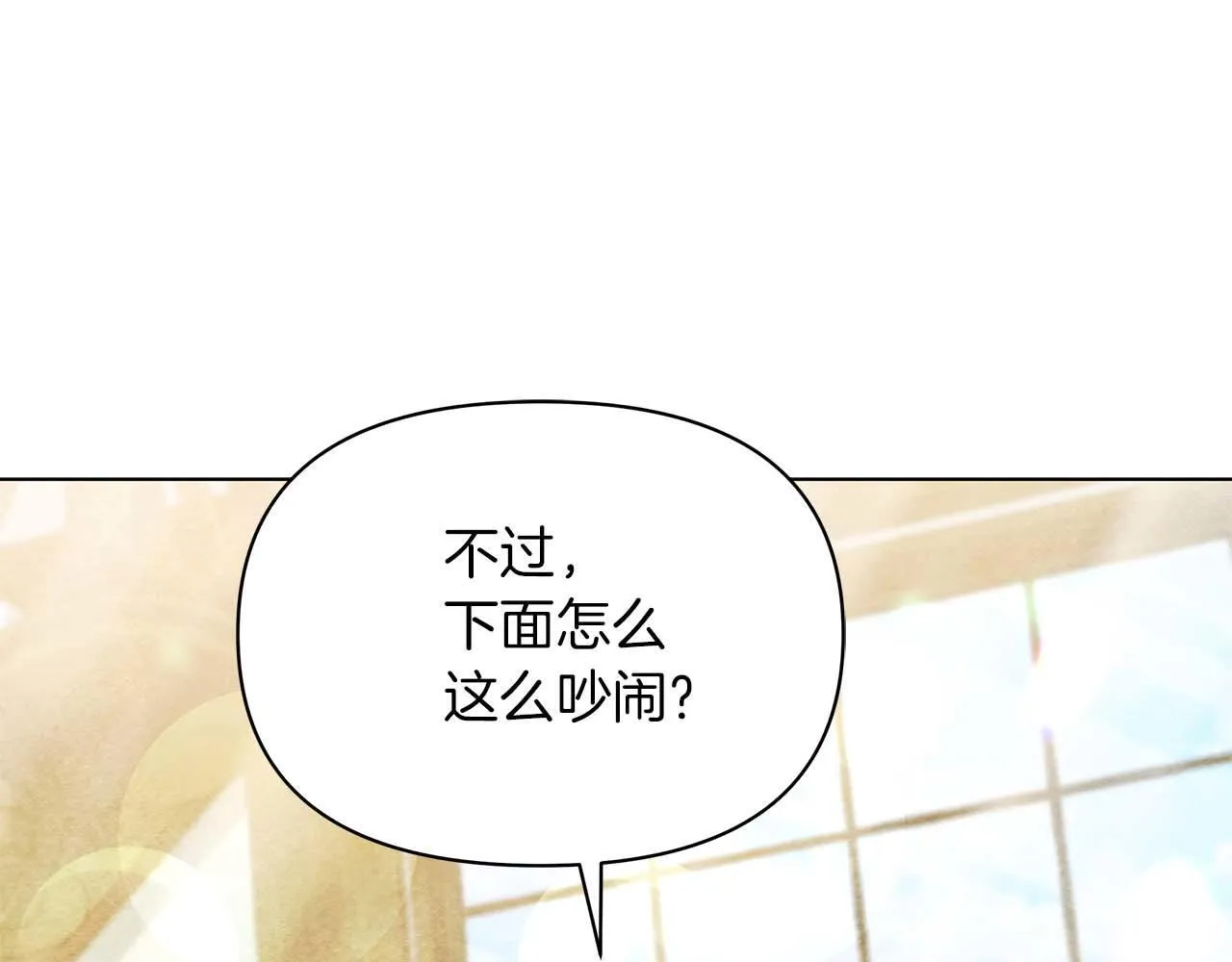 第57话 危险的男人158