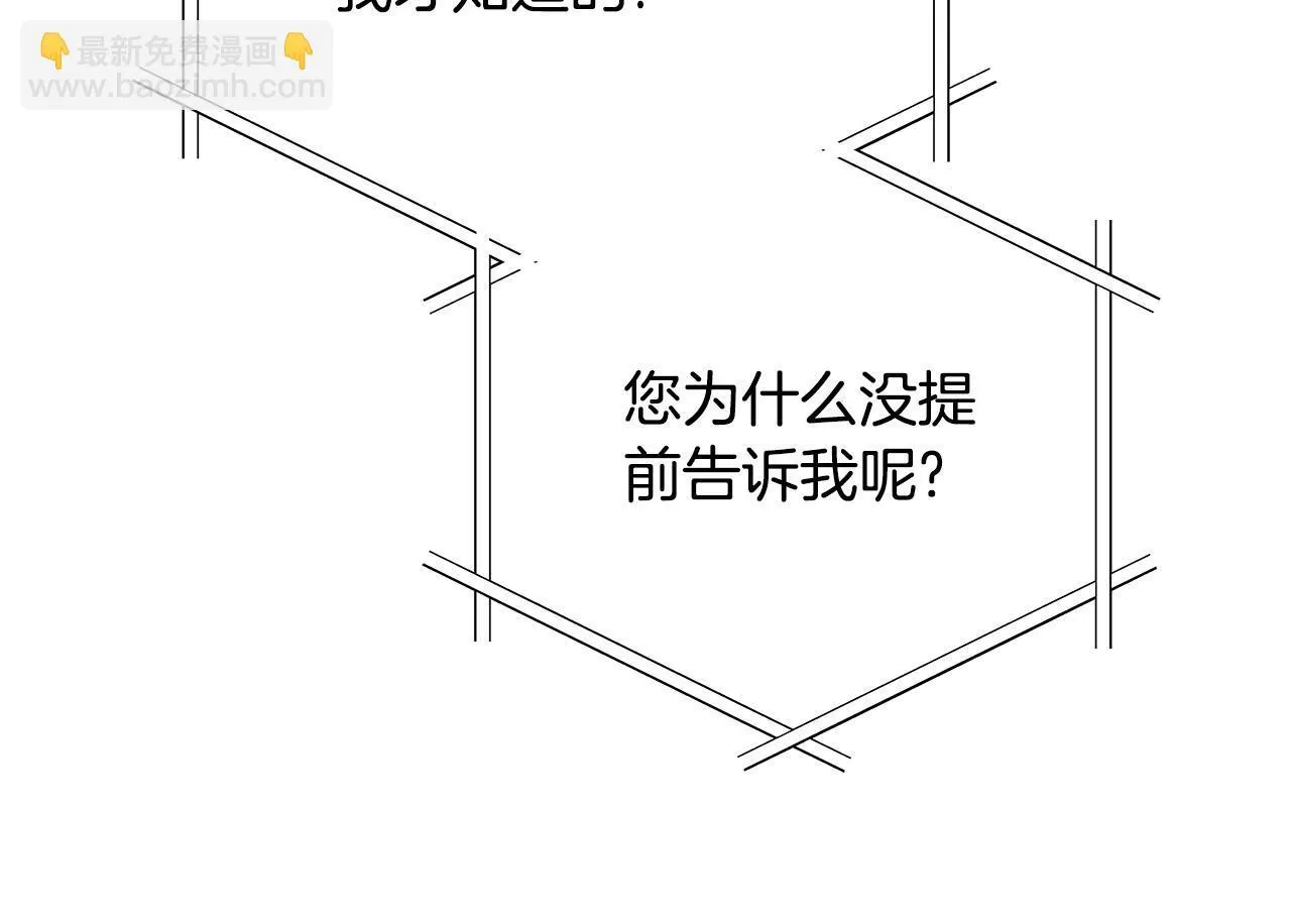 第41话 我要亲自去49