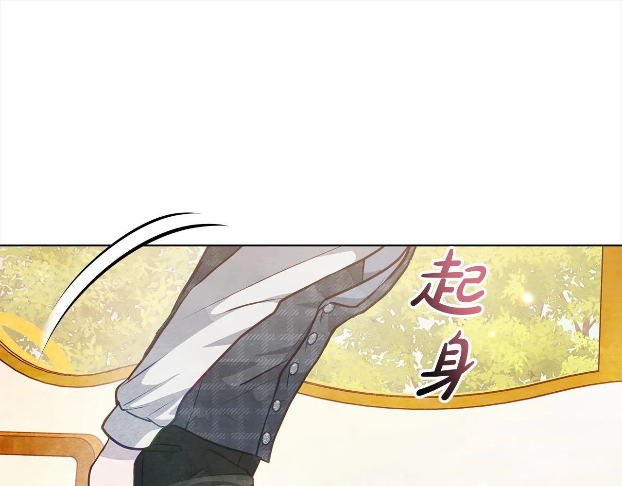 第20话 城门危机81