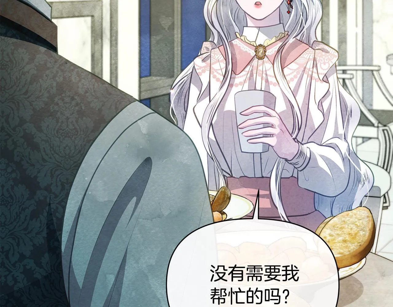 第35话 吃佣兵的醋？206