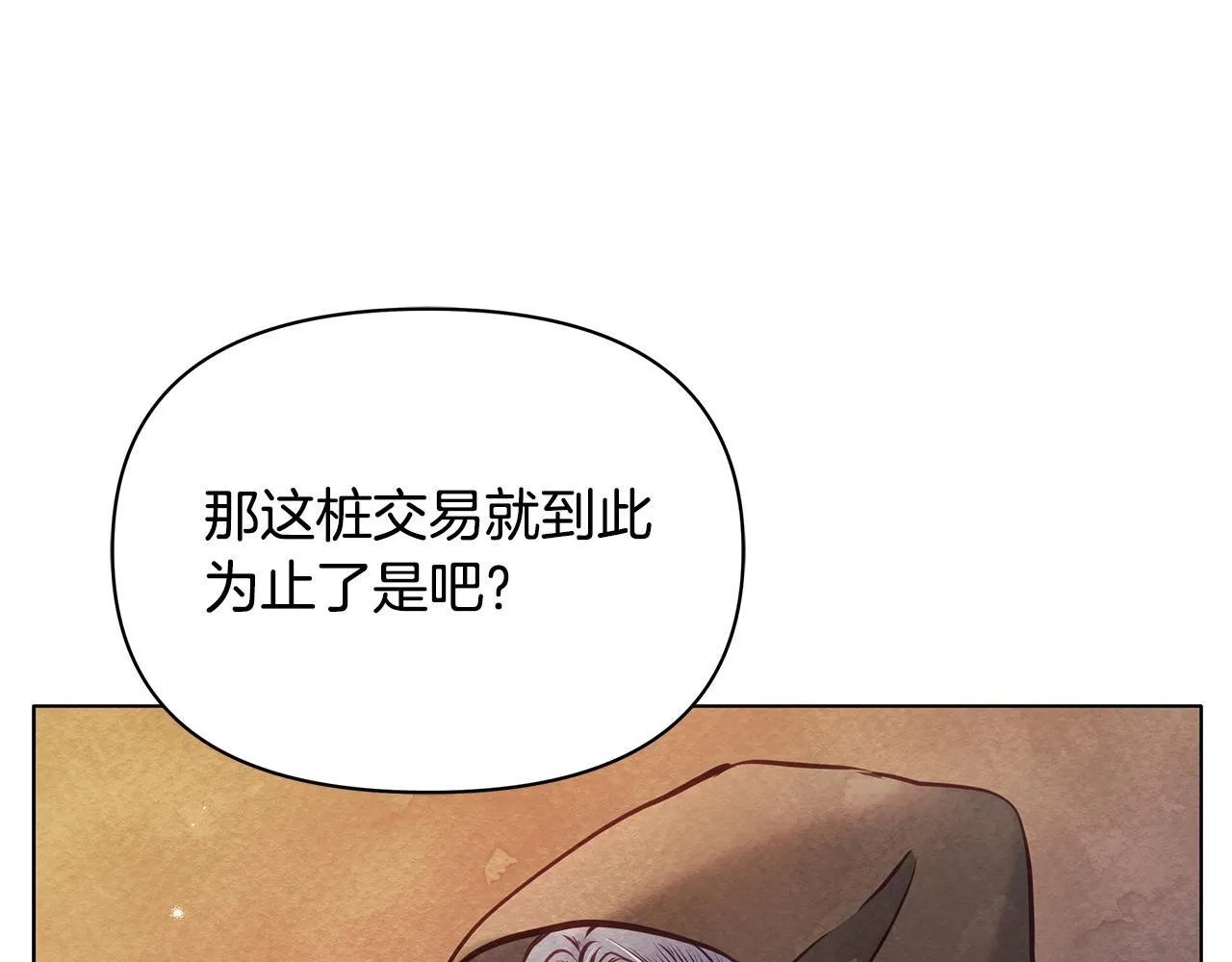 第23话 消失的孩子146