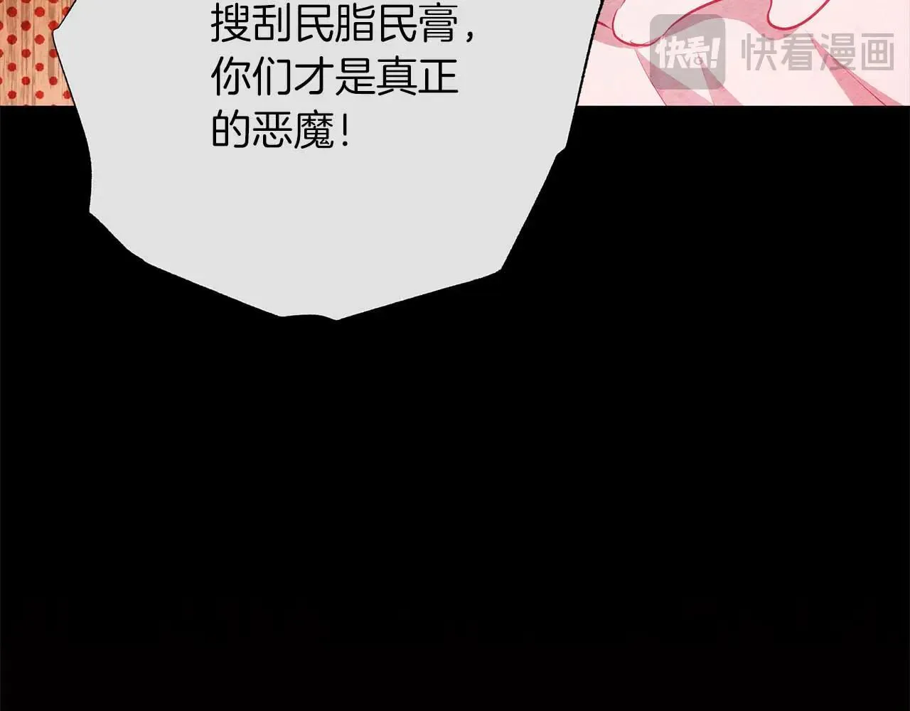 第64话 真相与真实的记忆179