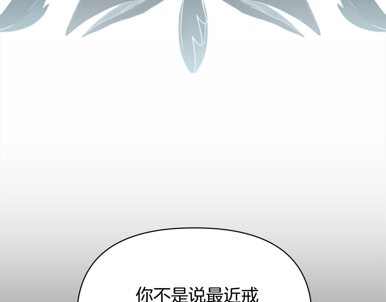 第54话 火红的瞳孔152