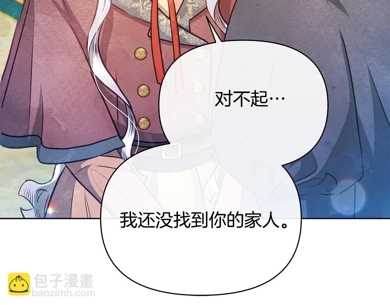 第46话 利用118