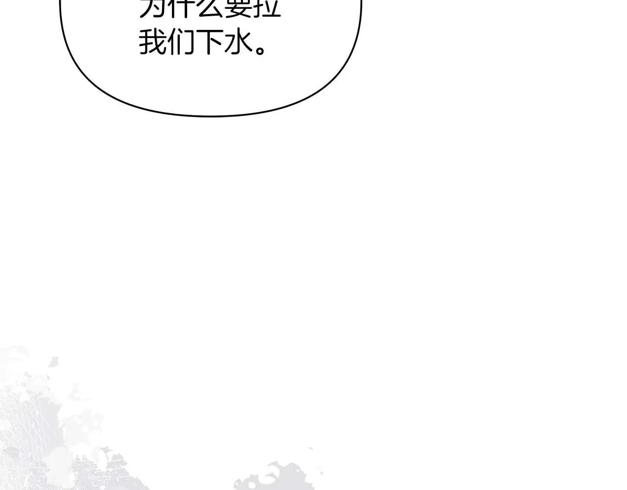 完结篇 爱情与故事会继续97
