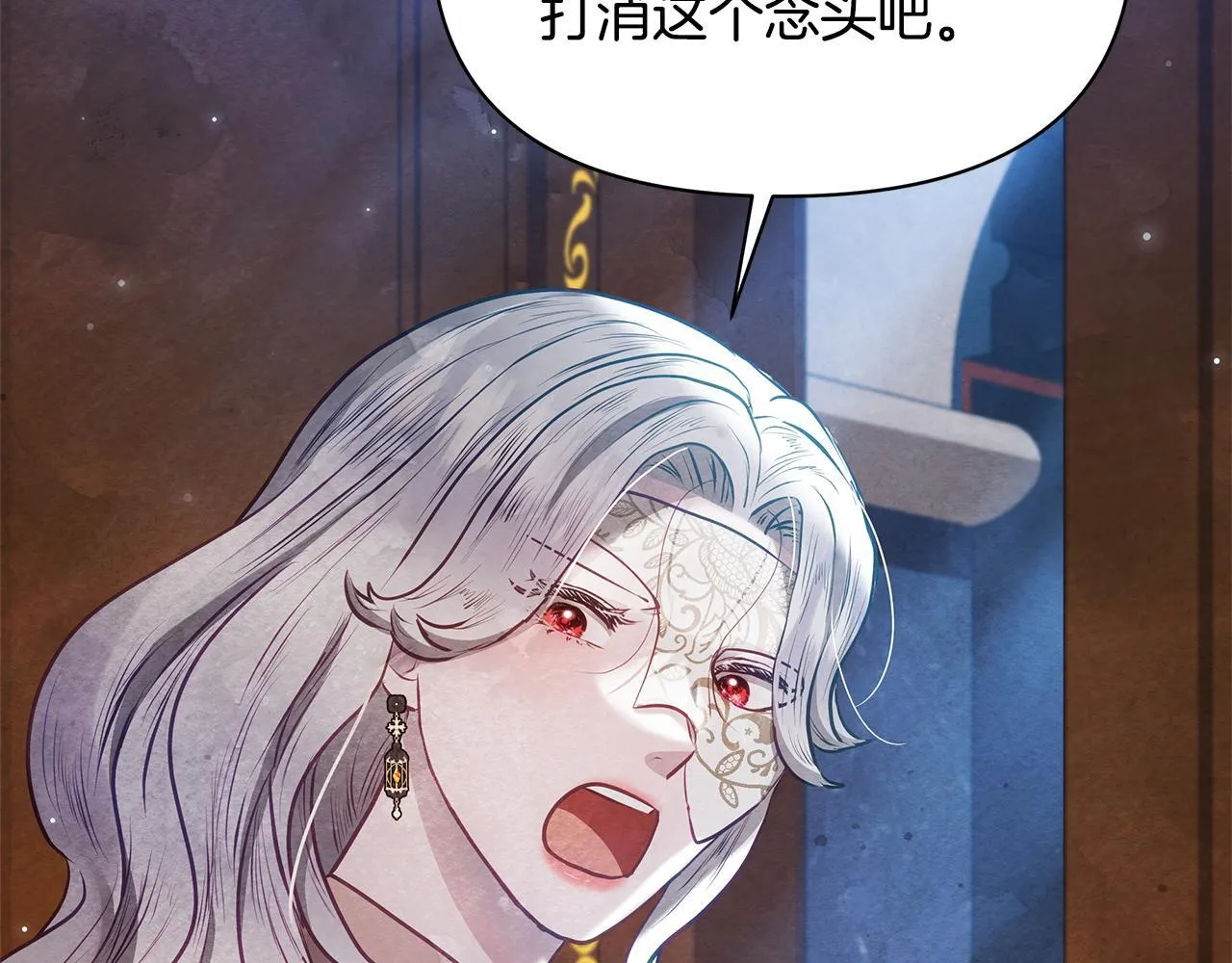 第48话 愿意和我走吗？114
