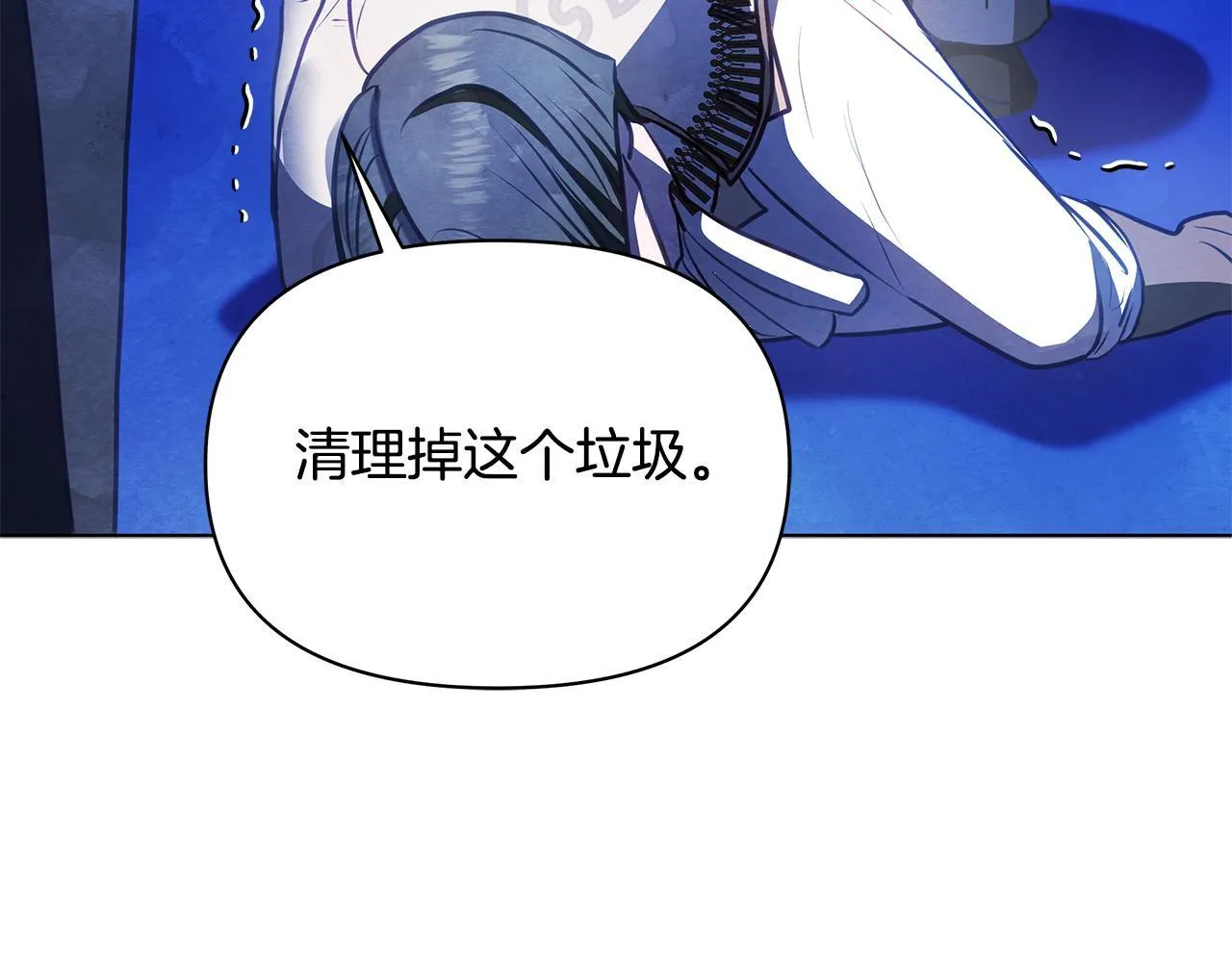 第32话 被诅咒之地54