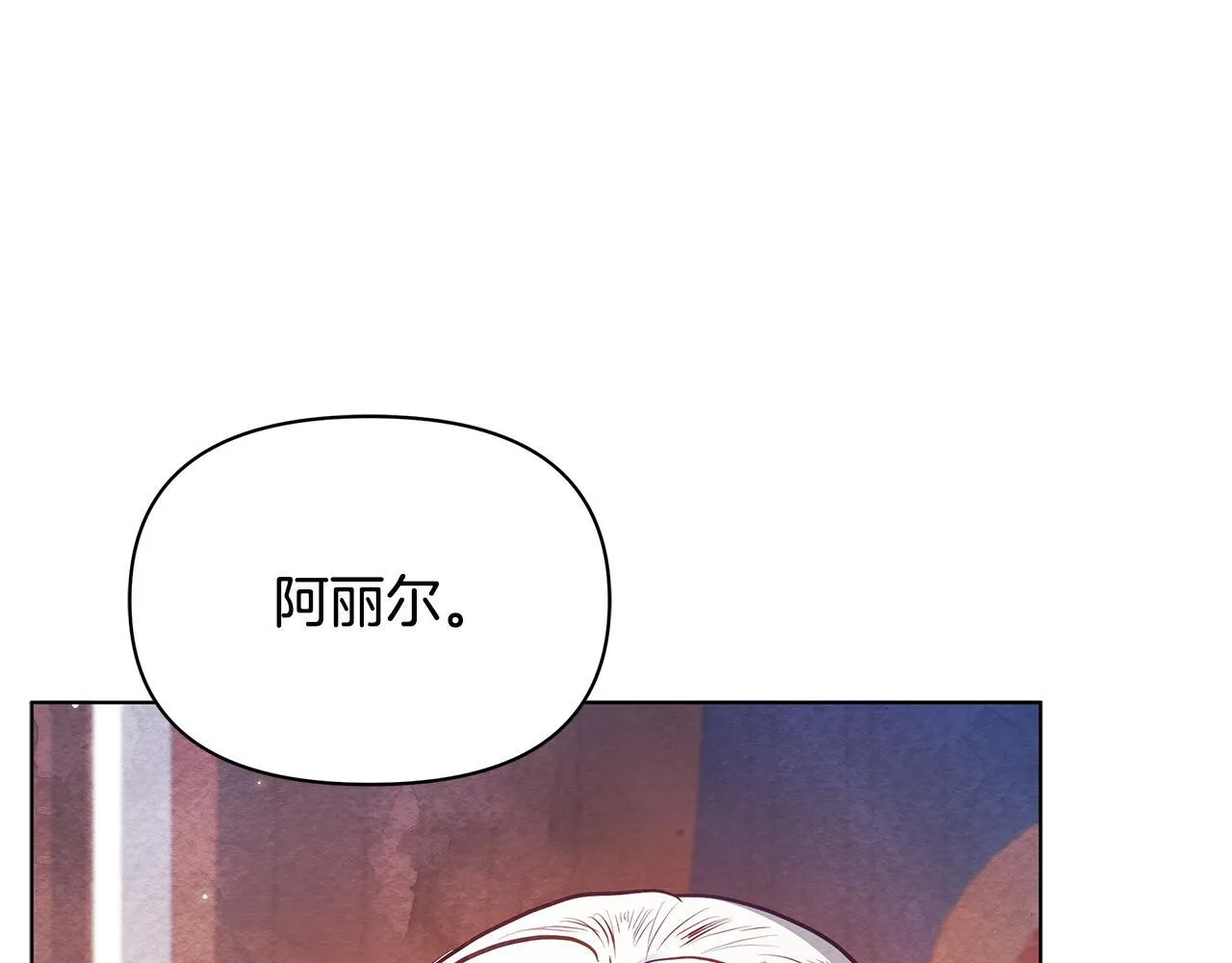 第52话 一起睡68