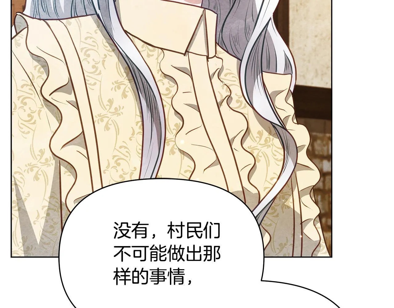 第40话 调查80