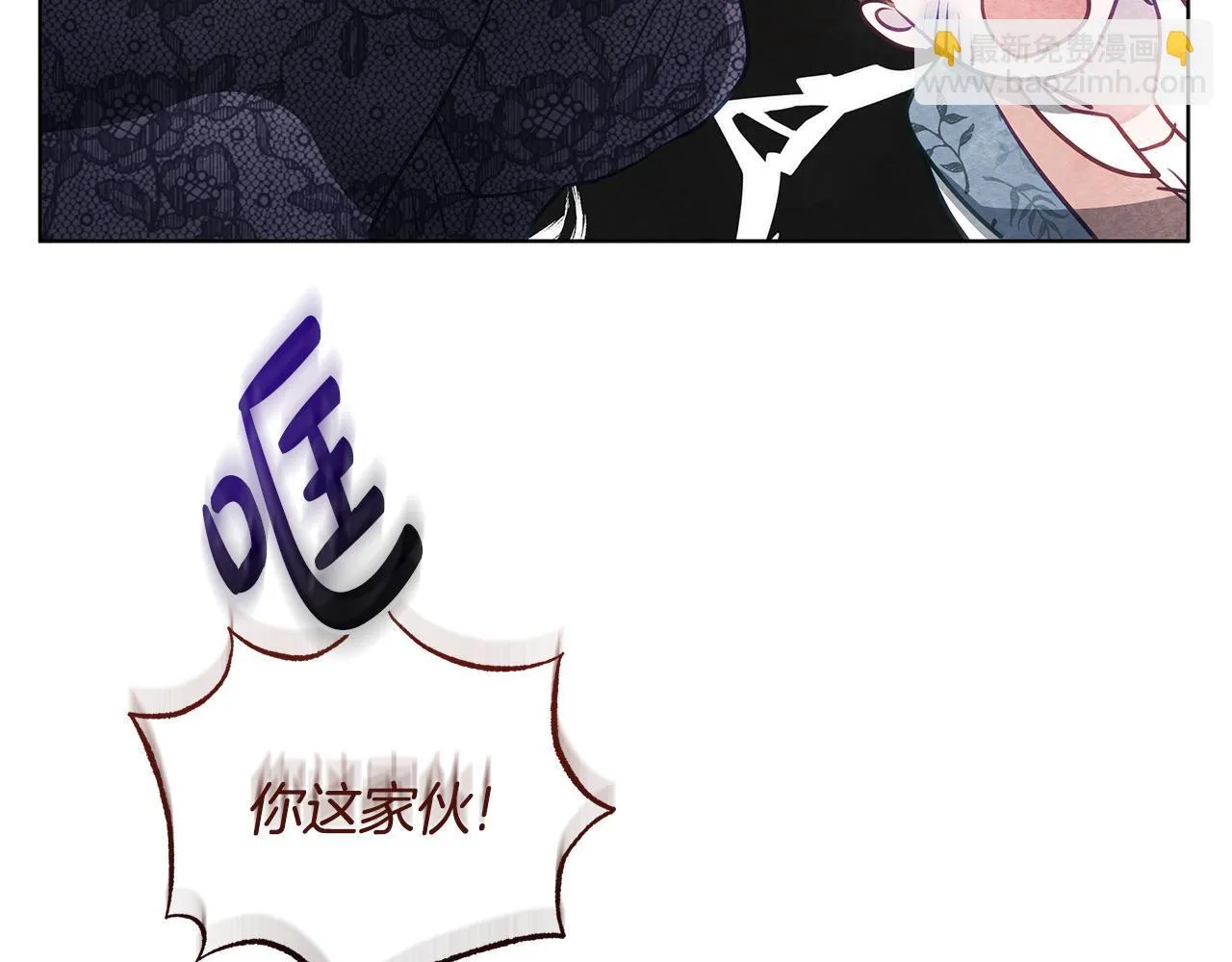 第43话 一起逃离吧218