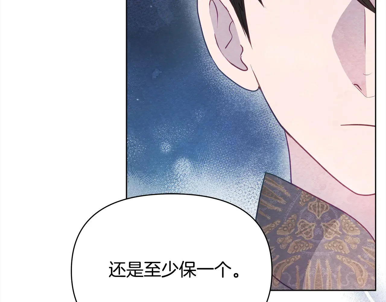 第26话 间谍26