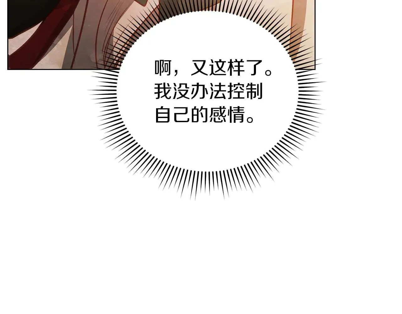 第64话 真相与真实的记忆81