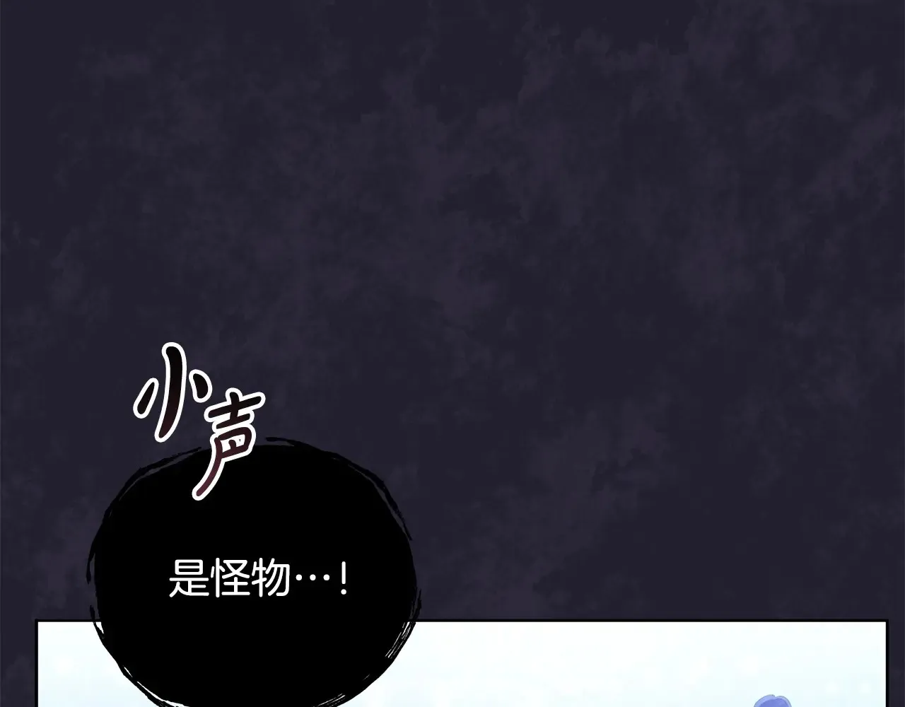 第24话 为什么对我那么好？63