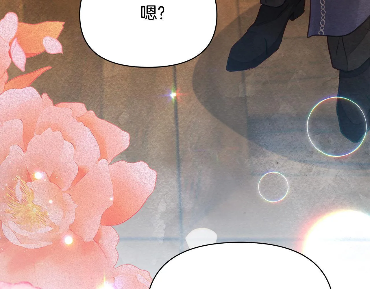 第18话 共住一间房103