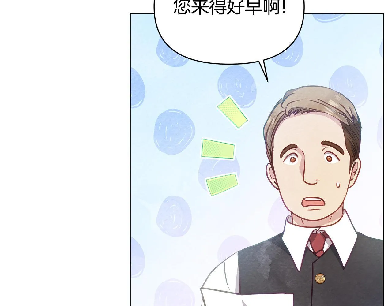 第56话 见到你很开心8