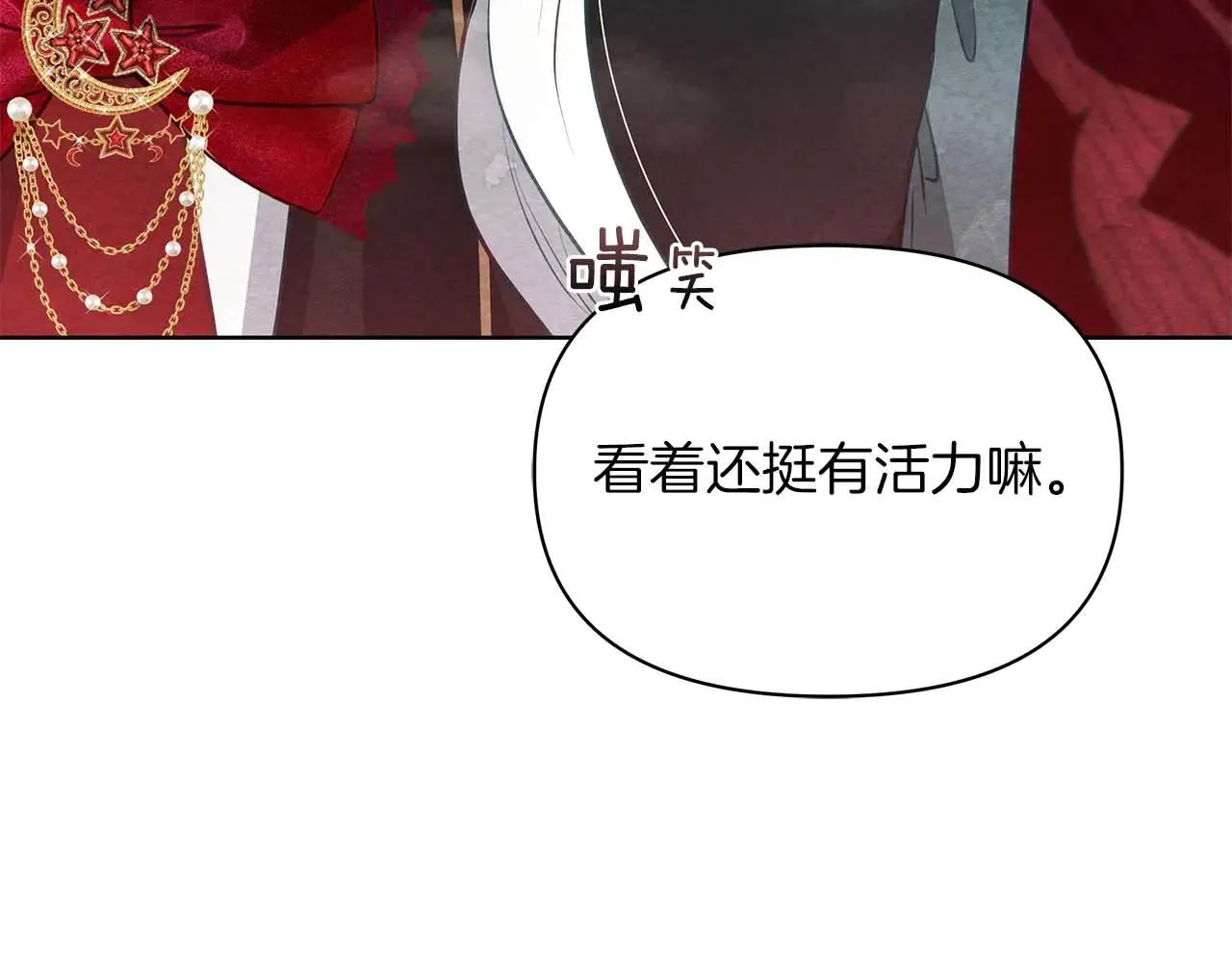第62话 被掳走的公女176