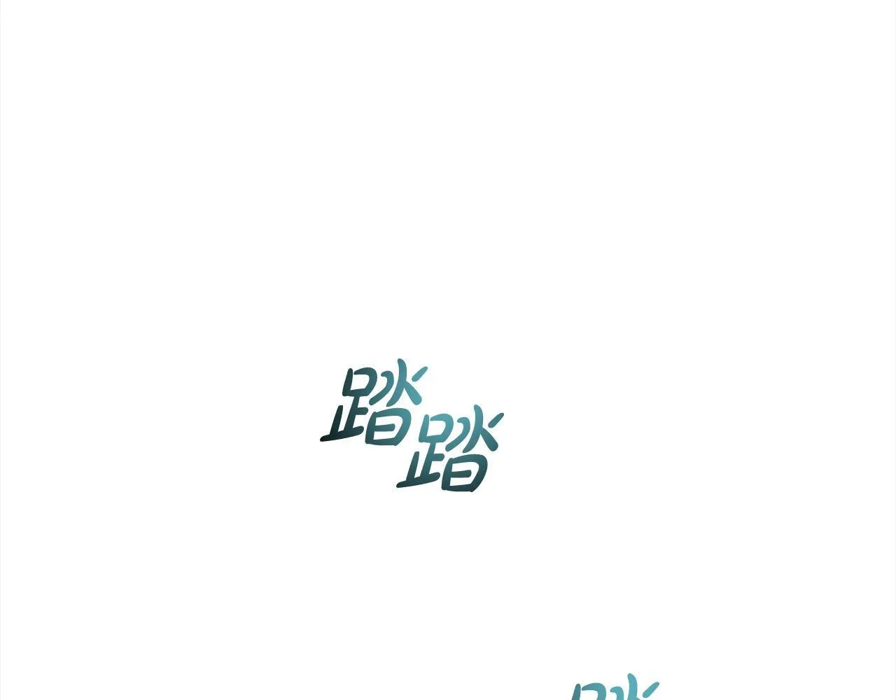 第6话 你为什么要戴面具？121