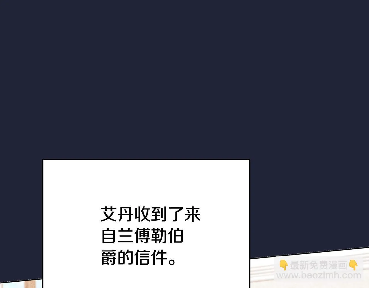 第36话 新婚夫妻177