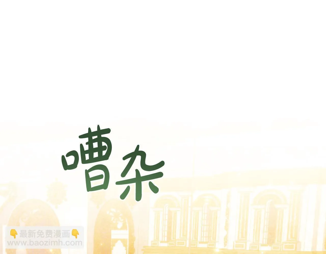 第49话 爱人45