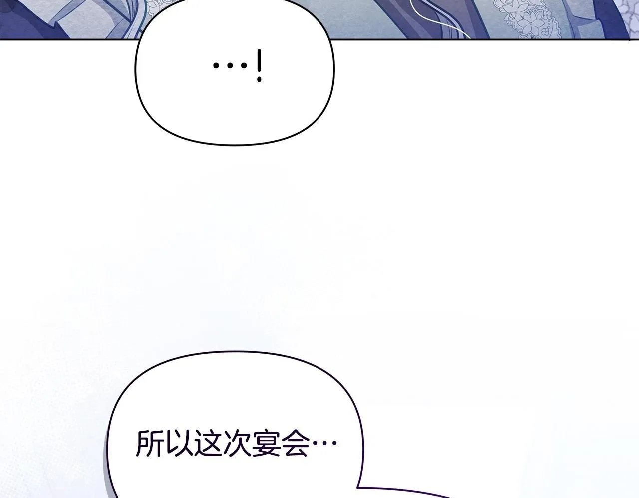 第47话 我好想你83