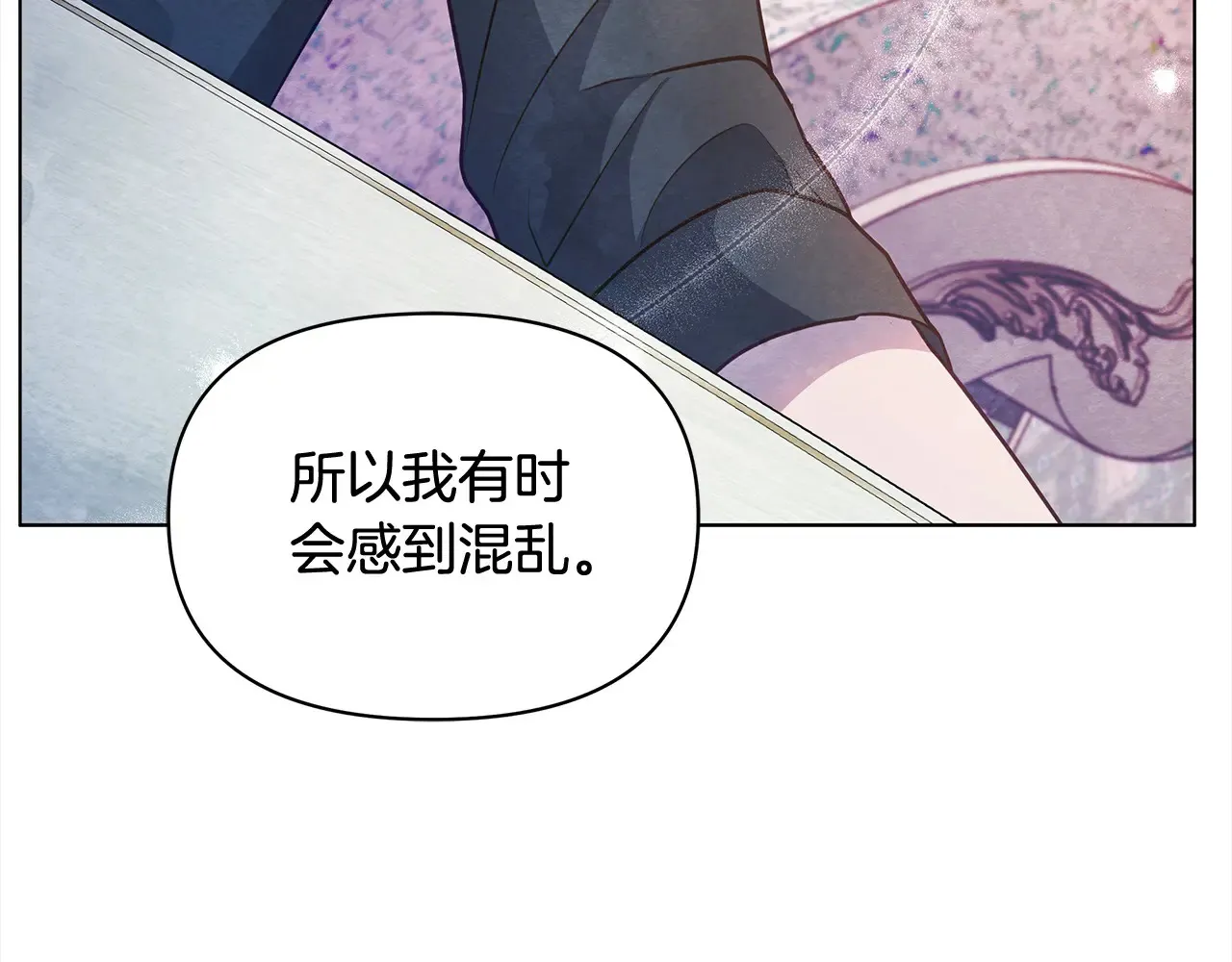 第24话 为什么对我那么好？177