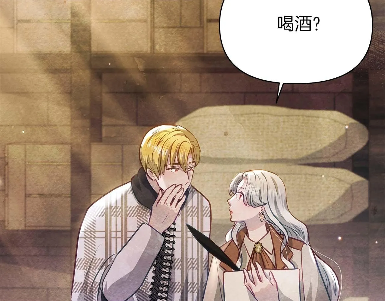 第58话 雪山上的神秘人影84