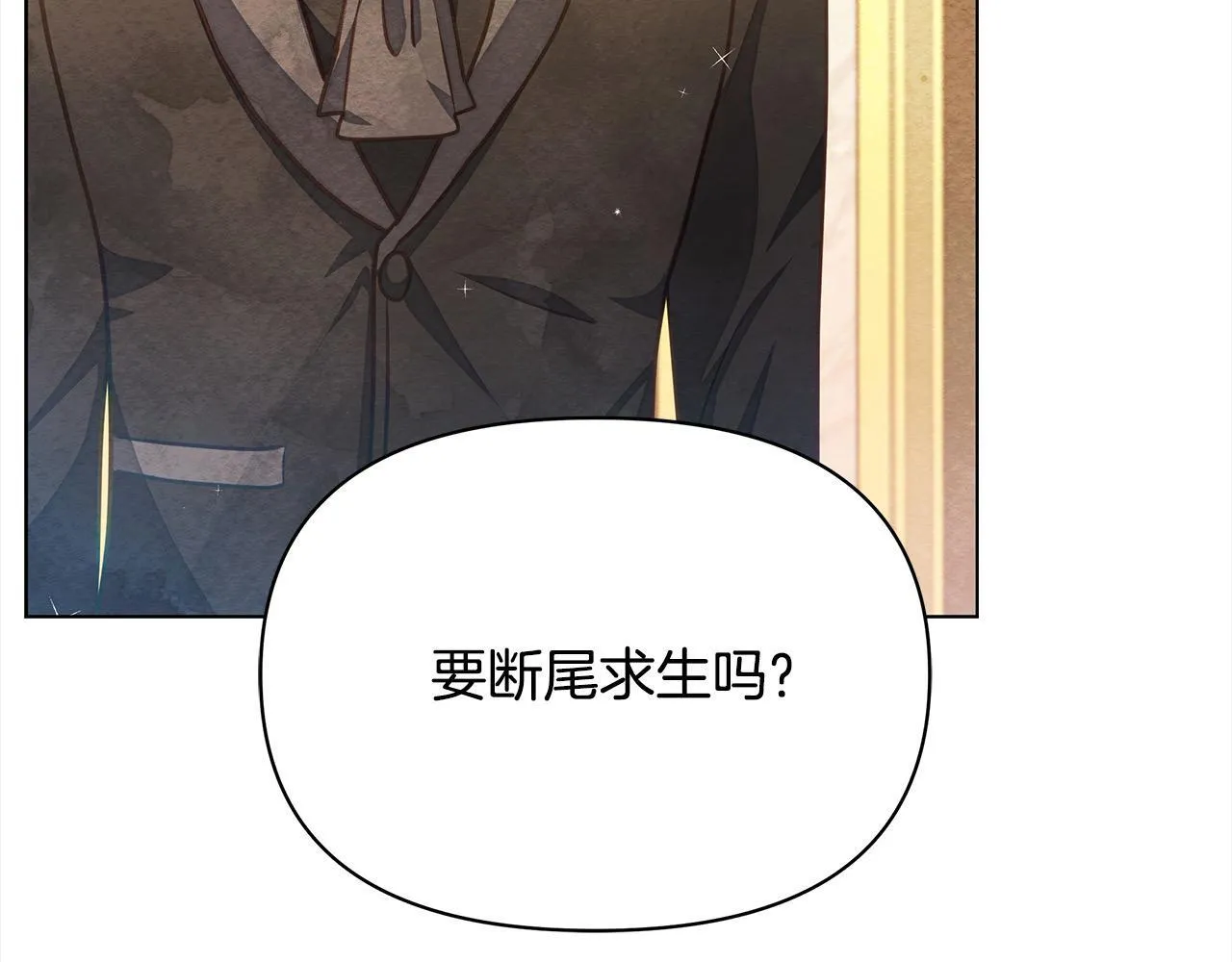 第21话 叛徒189