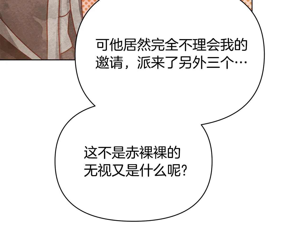 第47话 我好想你160
