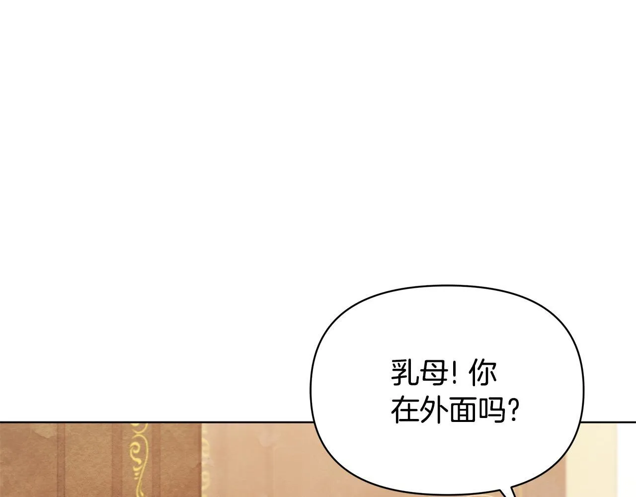 第55话 不会再犹豫207