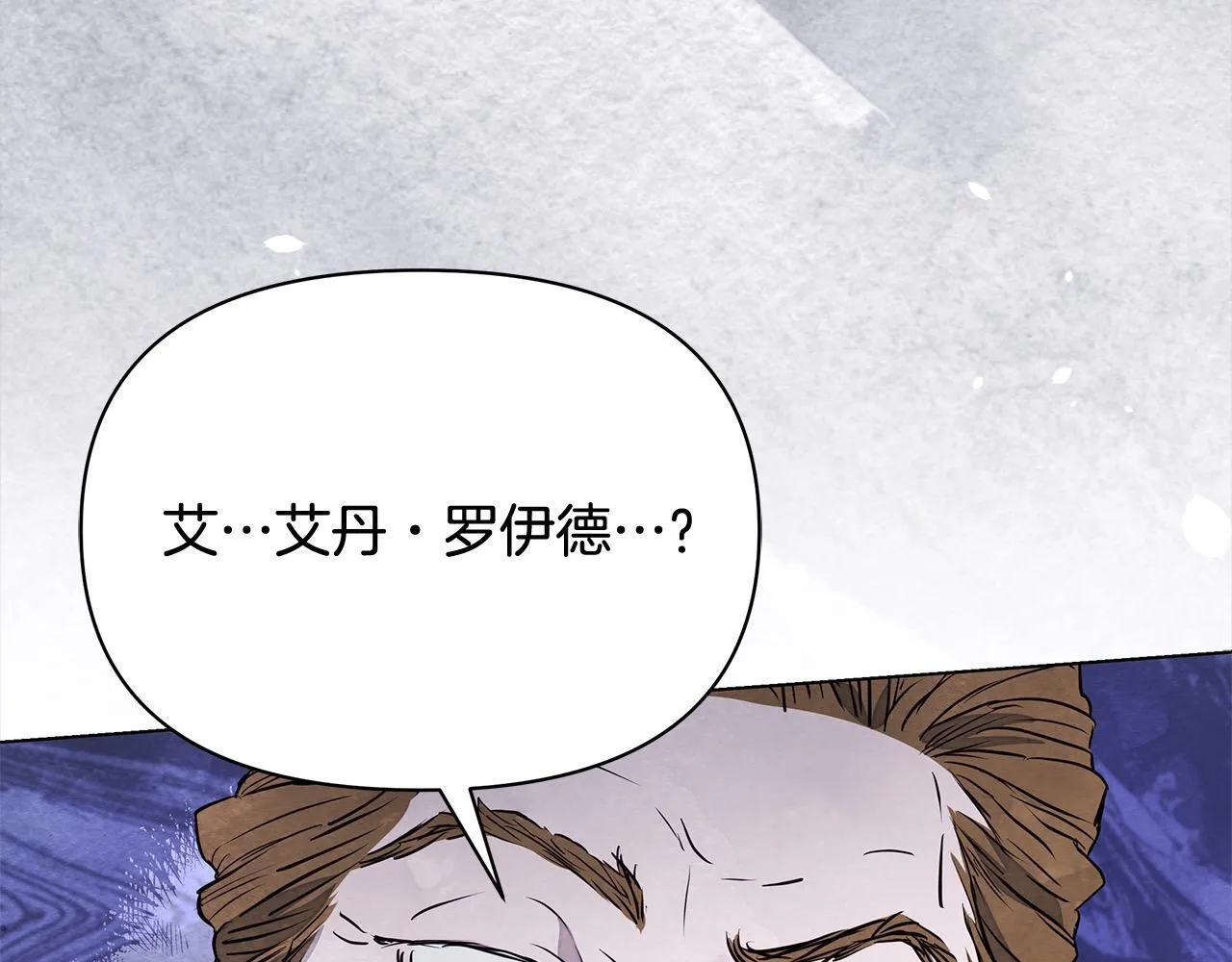 第7话 皇太子竟然替我解围？158