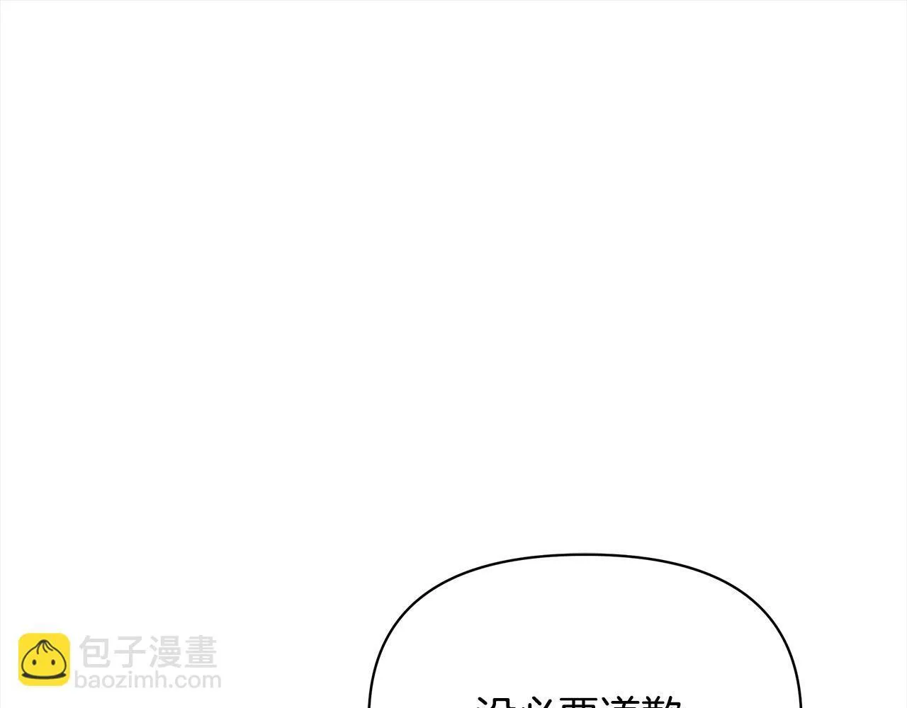 第32话 被诅咒之地32