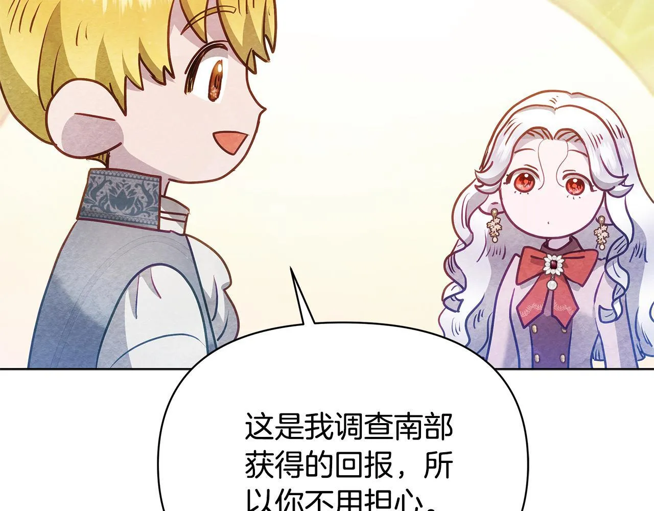第53话 一定要幸福63