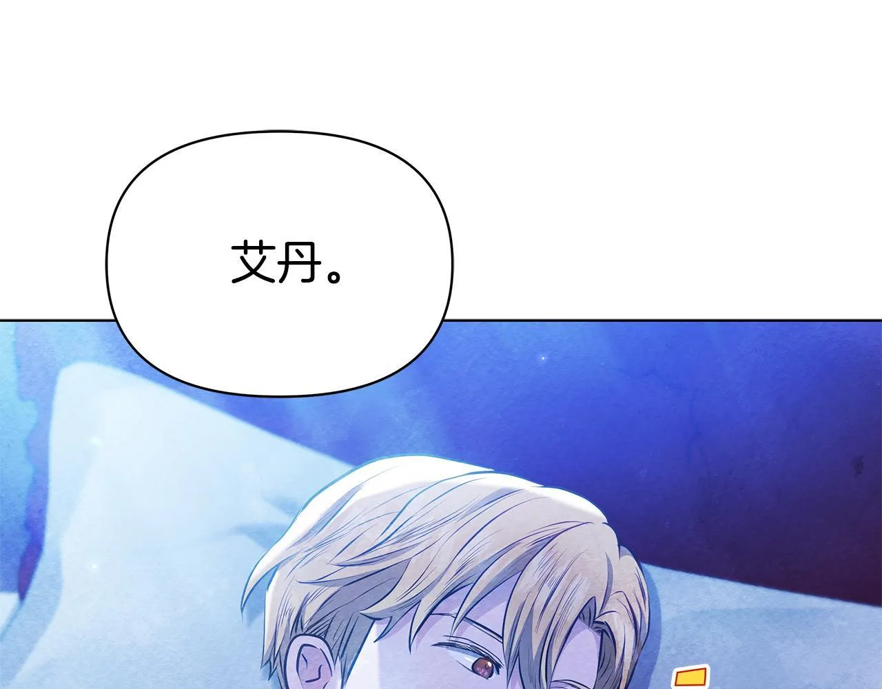 第52话 一起睡96