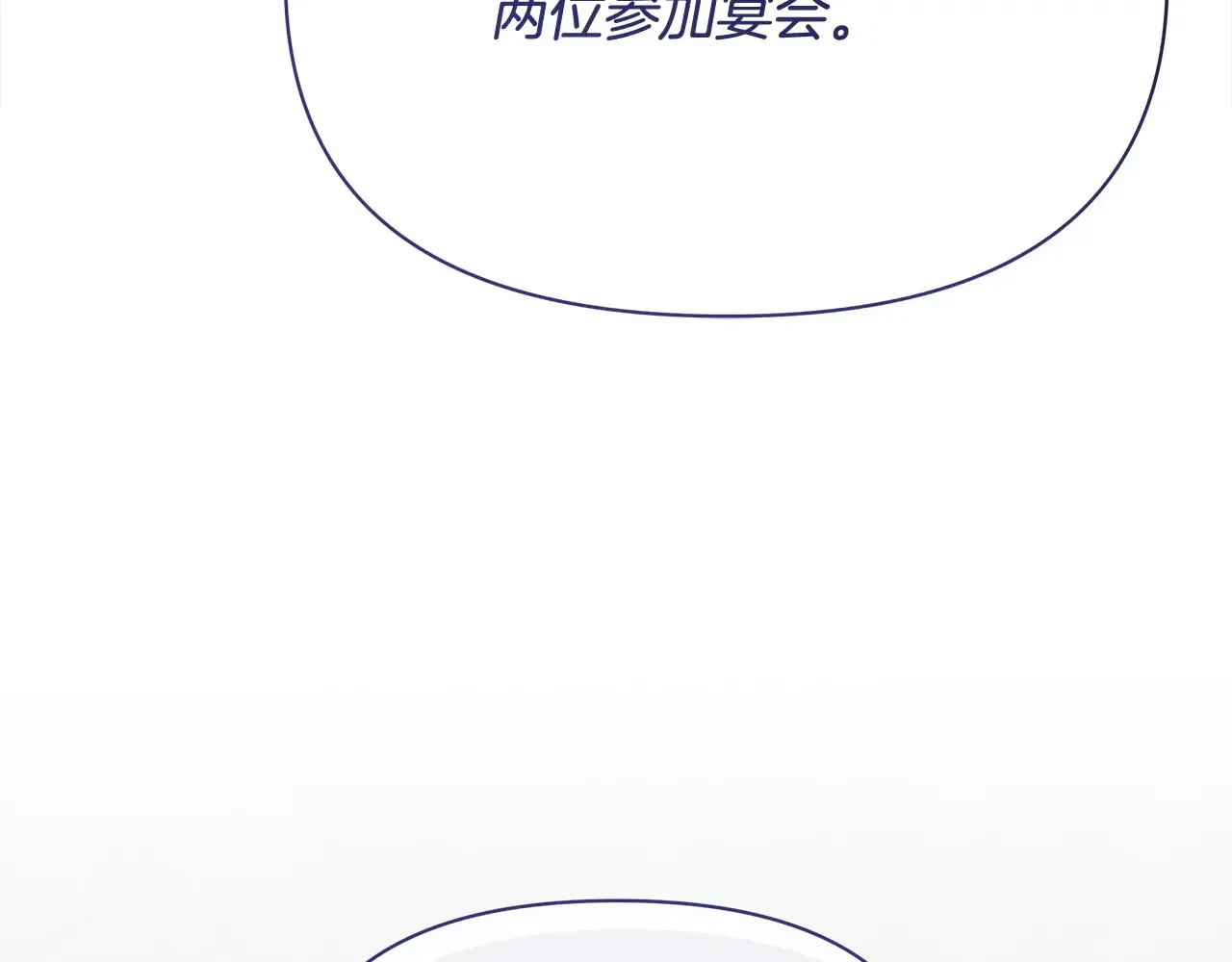 第24话 为什么对我那么好？218