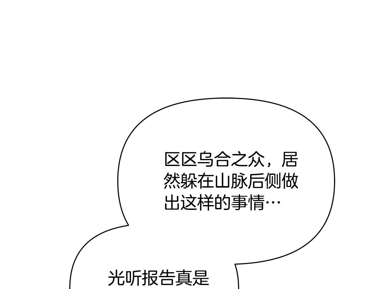 第46话 利用10