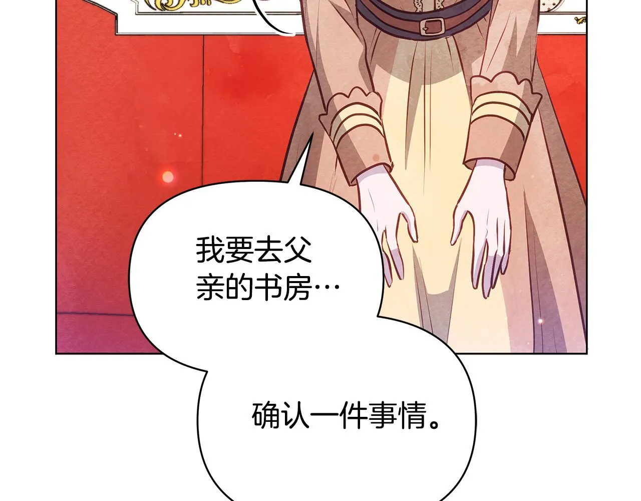 第46话 利用161