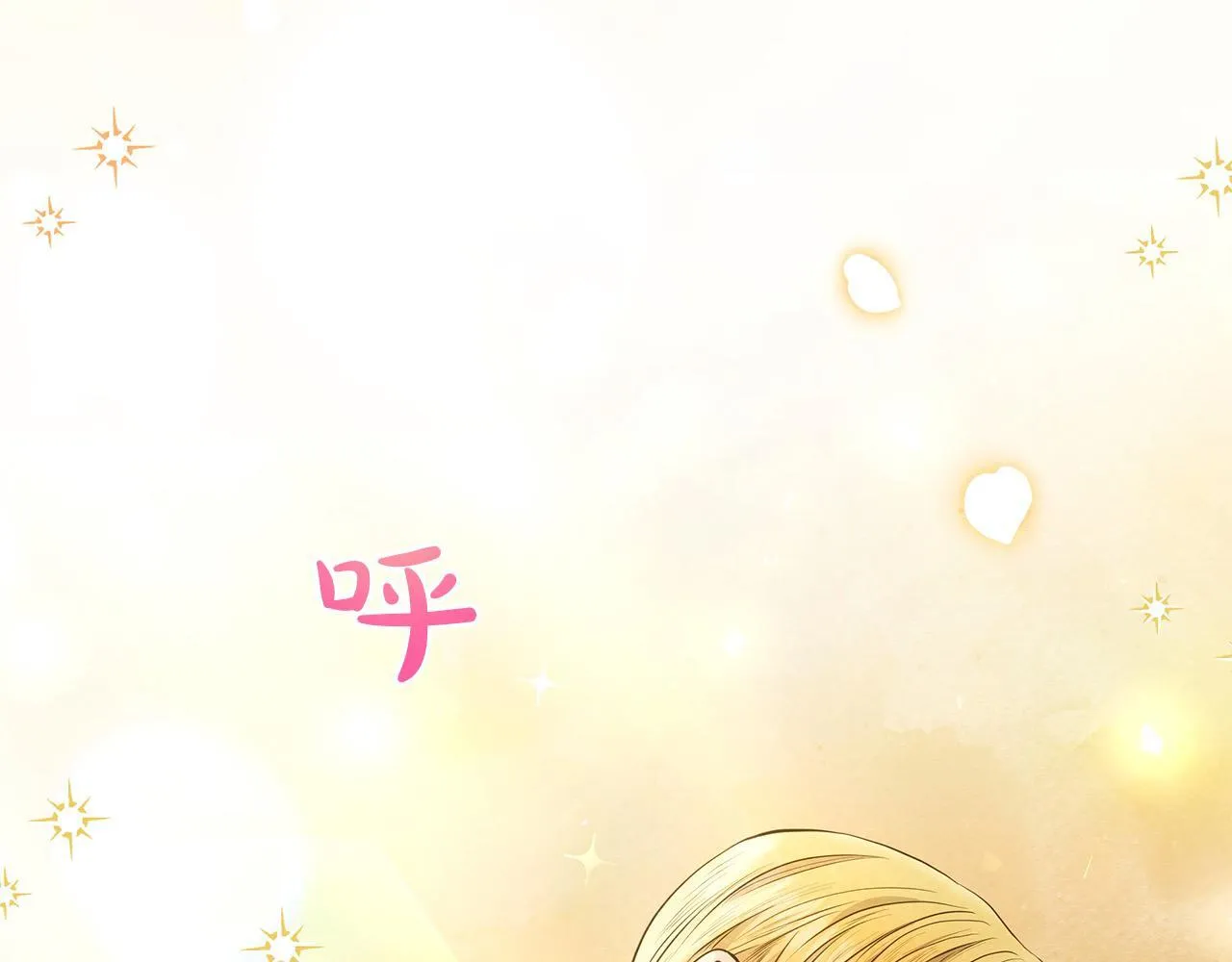 第31话 森林巨鳄204